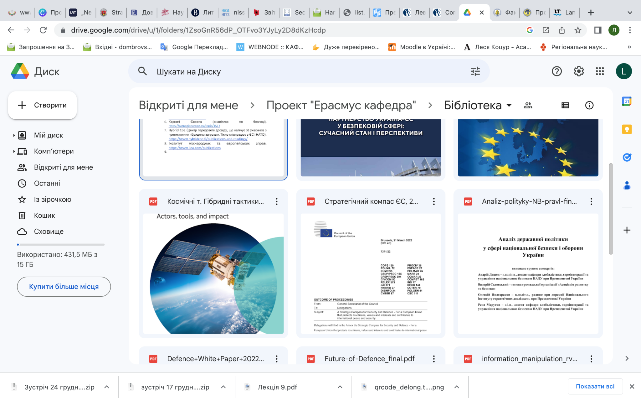 Znimok-ekrana-2023-04-18-o-20.10.54-2048x1280