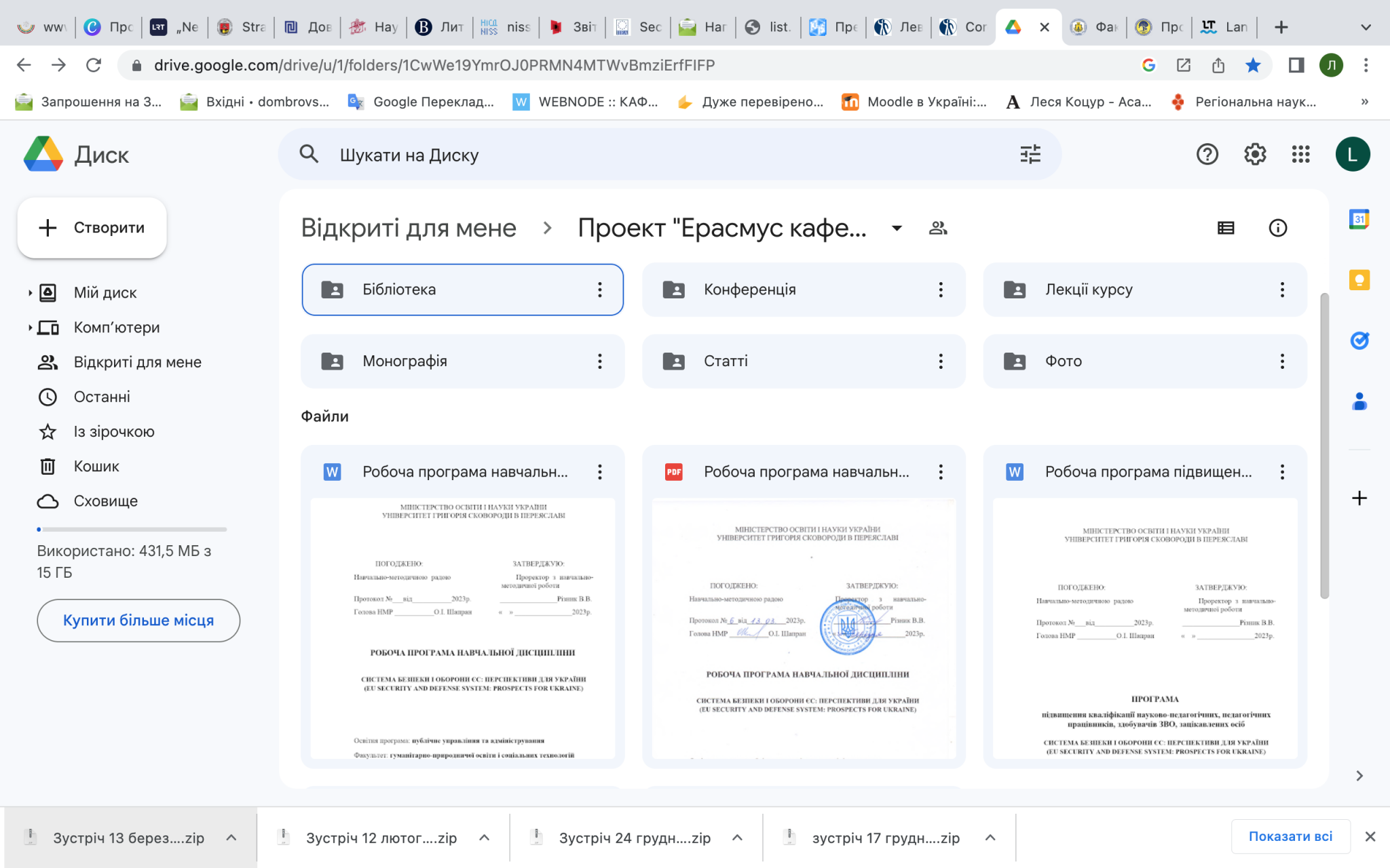 Znimok-ekrana-2023-04-18-o-20.22.46-2048x1280