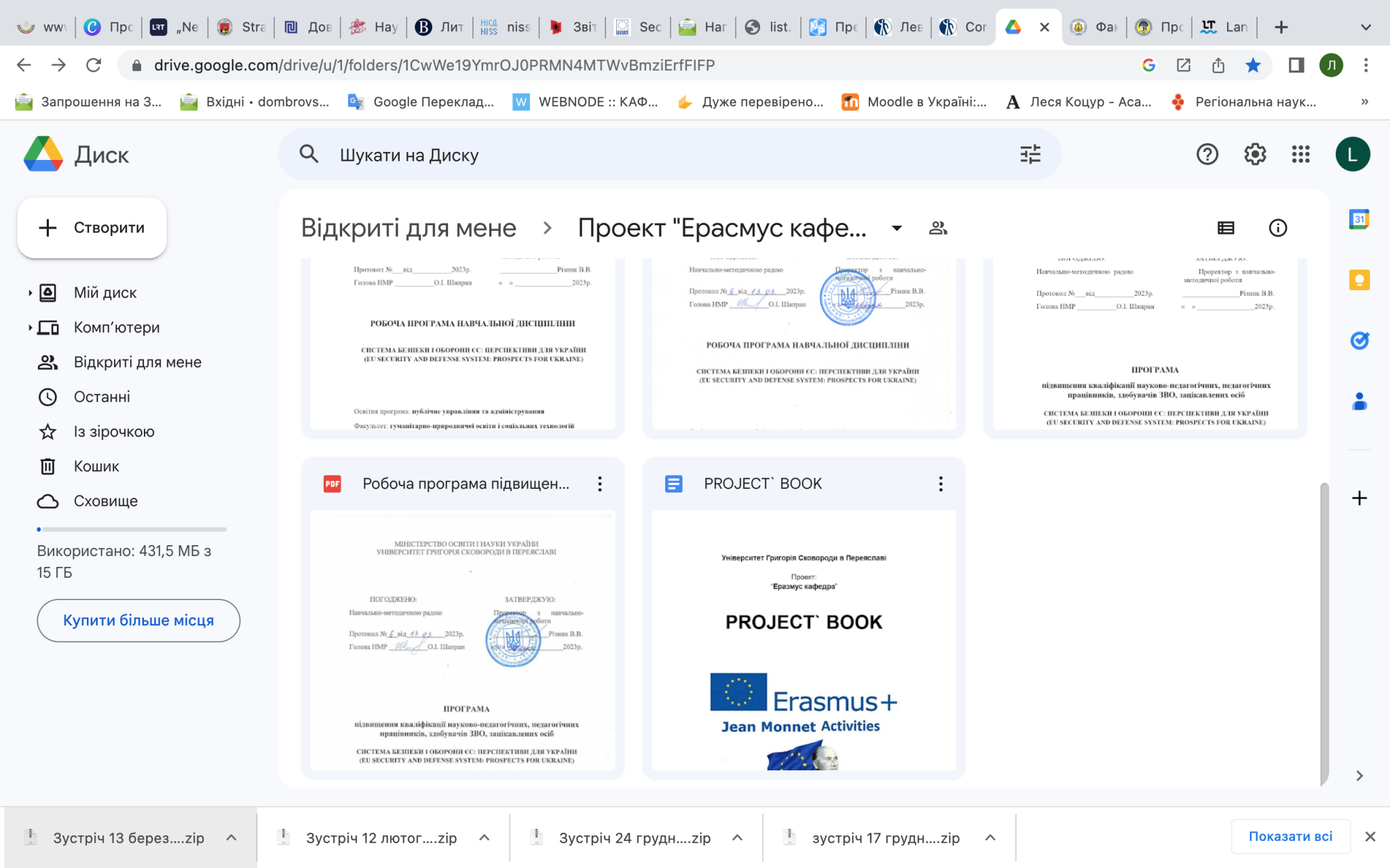 Znimok-ekrana-2023-04-18-o-20.22.56-2048x1280