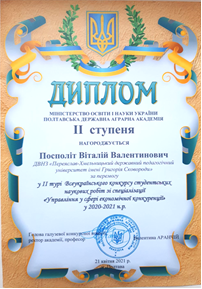 5-5