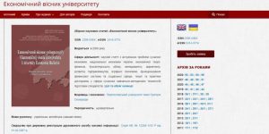 foto-3-Ekonomichnyj-visnyk-universytetu